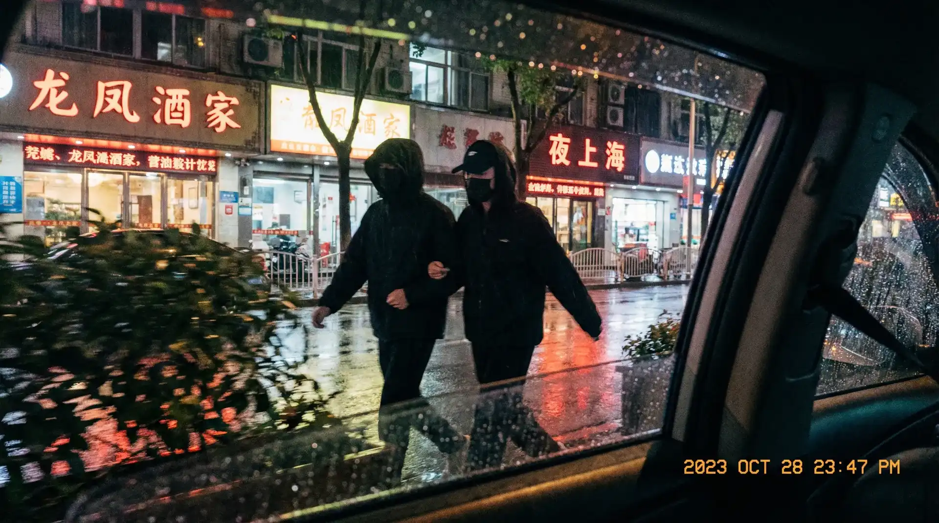 同人本子_同人本子官方平台|网红爆料同人本子传媒大全 - 顶流明星深夜密会现场抓拍照片